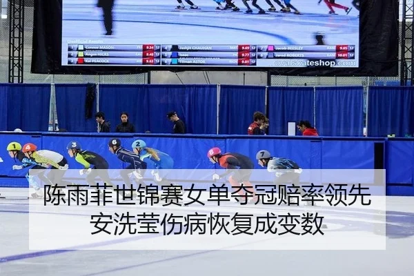 chen-yu-fei-shi-jin-sai-nv-dan-duo-guan-pei-shuai-ling-xian-an-xi-ying-shang-bing-hui-fu-cheng-bian-shu-3-521.jpg
